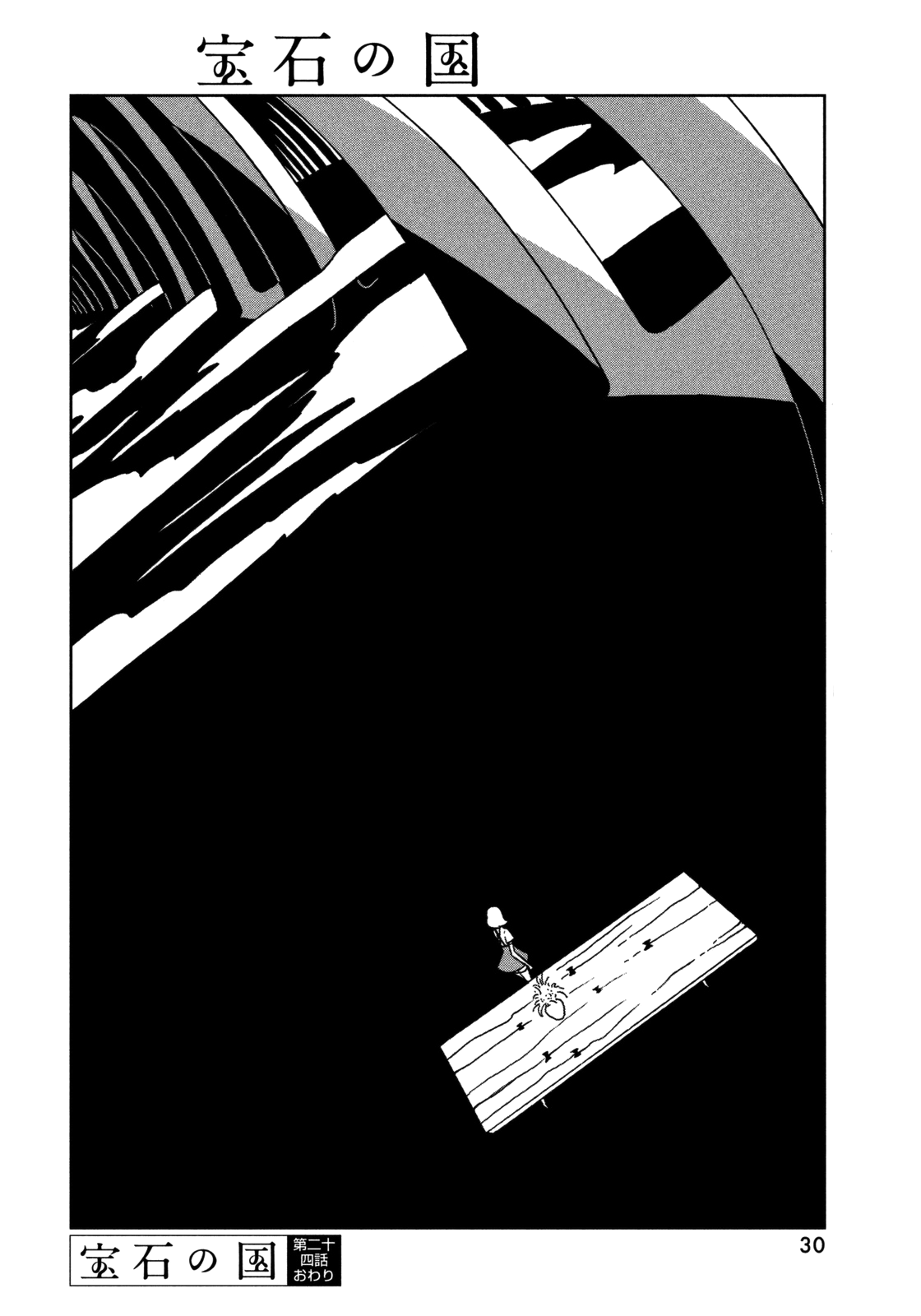 Land of the Lustrous, Chapter 24 image 23